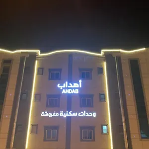 https://ahdab.hotelsriyadh.net