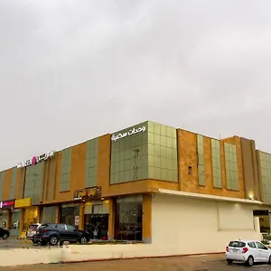 https://areen-apart.hotelsriyadh.net